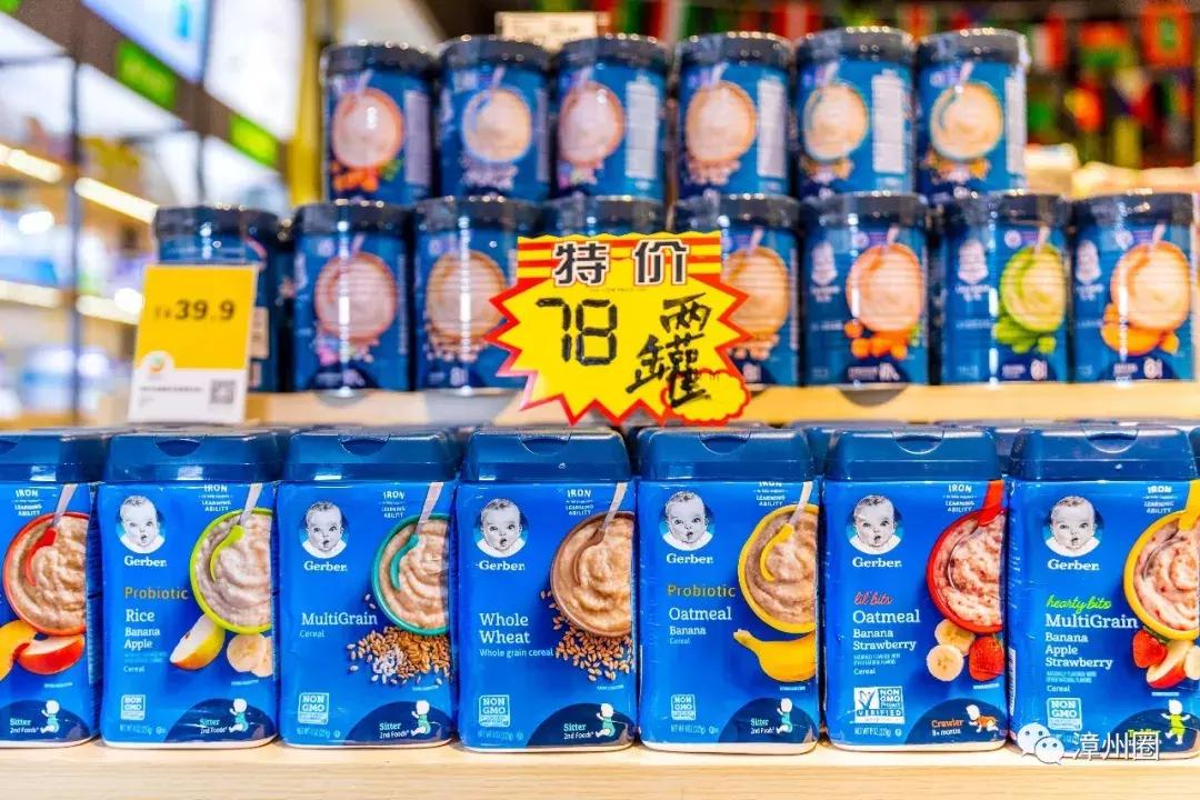 3年！终于等到漳州这家进口超市大活动！剁手*党**们，冲鸭！