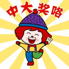 欧洲杯体彩如何兑奖,一起玩转欧洲杯