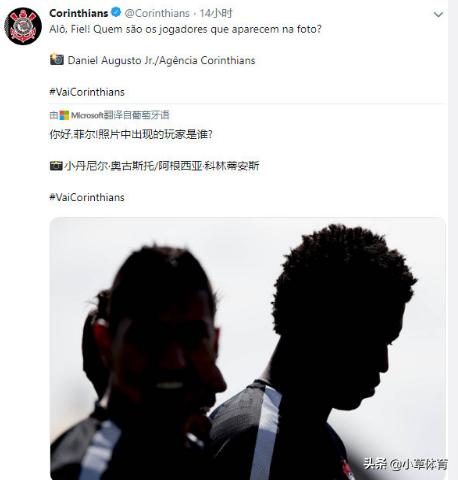 吉尔回巴甲鲁能送行,吉尔离开鲁能