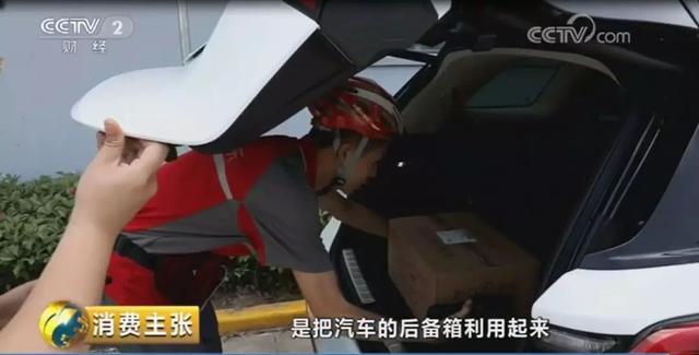 镖滴打车怎么使用,镖滴打车平台