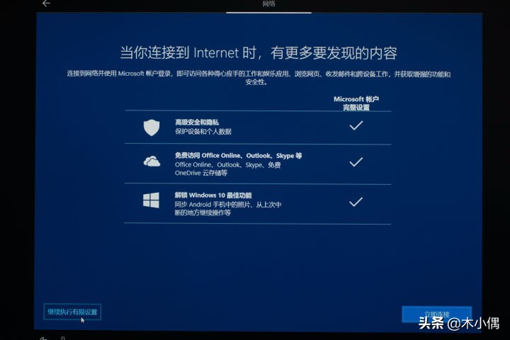 magicbookwin10瀹夎,magicbook鎬庝箞瑁厀in10