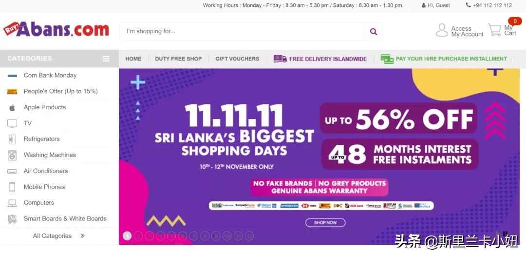 双十一购物狂欢节1万人,双十一加入商品狂欢