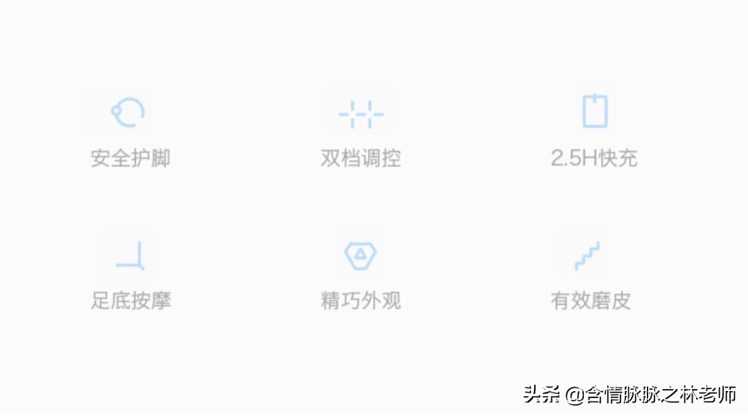 ulike磨足器,ulike磨足器评测