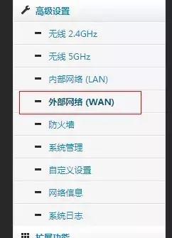 *毛老**子Padavan固件（华硕固件）使用修改管理密码及配置宽带账号