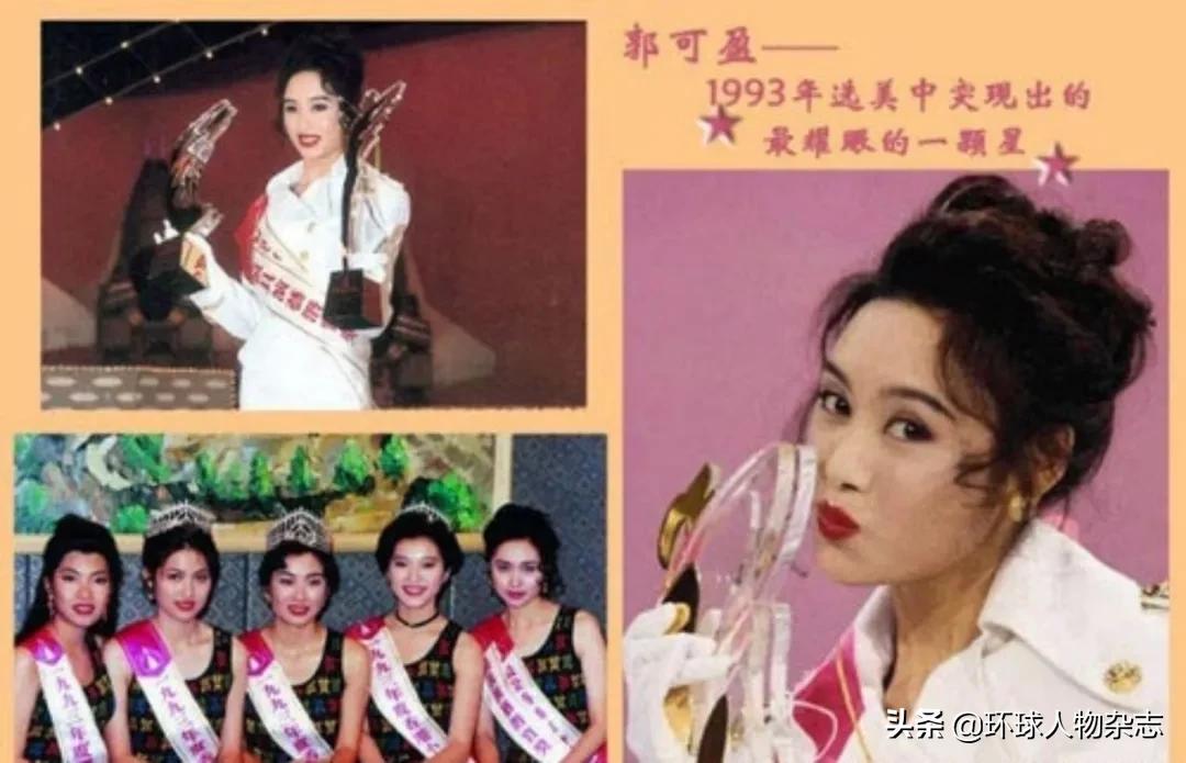 港姐2014何艳娟,1971-2026历届港姐