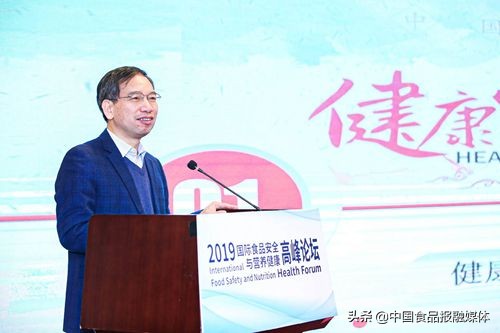 全国食品营养与安全大会,2019国际健康营养博览会视频