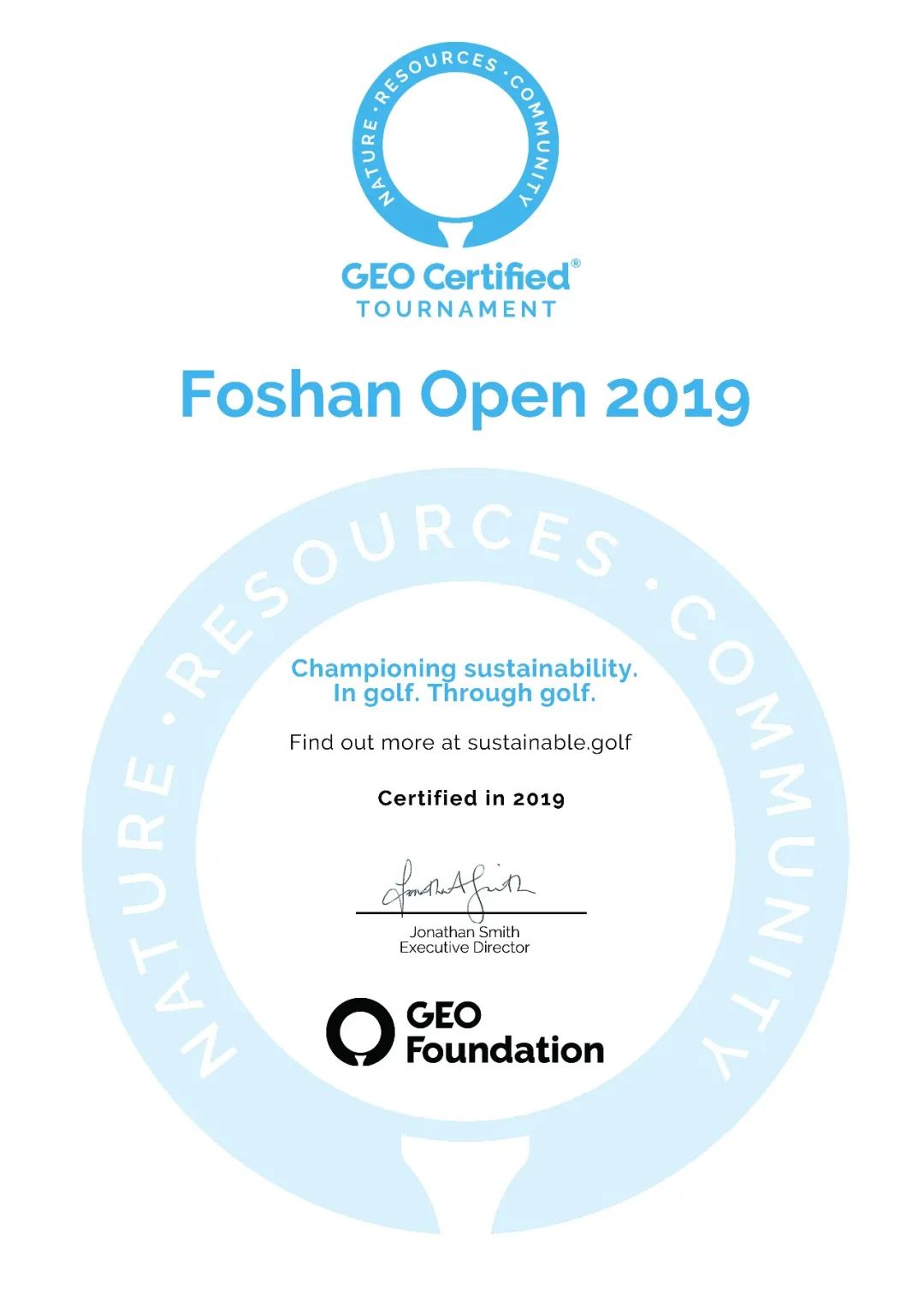 步履不停尽享欧巡赛球场体验2020佛山公开赛赛事周精彩落幕