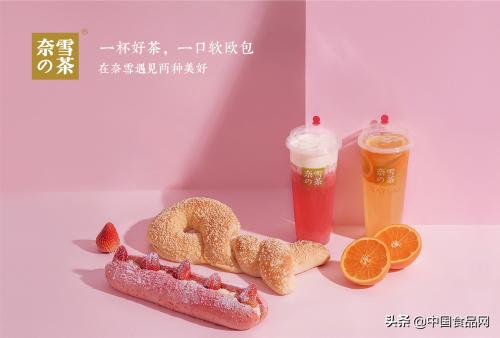36氪2019新机遇,36氪2023产业未来大会