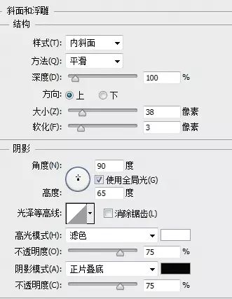 新手入门用ps制作简单的牛奶字,ps做牛奶肌教程