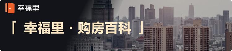 公房转租过户流程,东城区直管公房过户