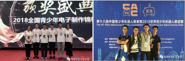 海南中学三亚学校小升初招生简章,海南中学三亚学校初一招生名单