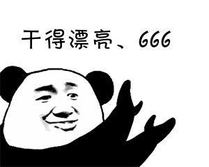 客餐厅开放式怎么设计,200平中餐饭包厢店装修效果图