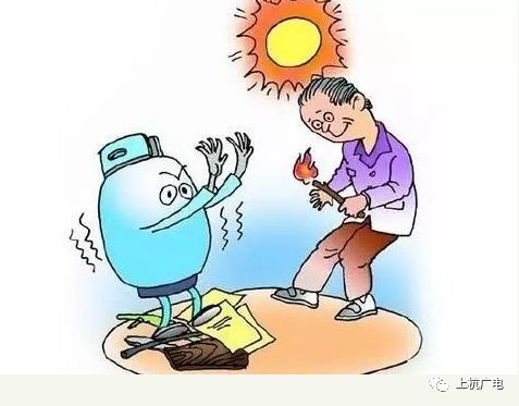 瓶装液化石油气安全用气常识,居民使用罐装液化气关注什么