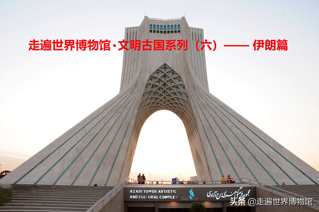 伊朗历史浴室图片,伊朗古老浴室图片大全