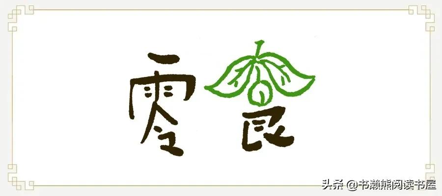 除了唐诗，中国青梅也被日本当成了宝