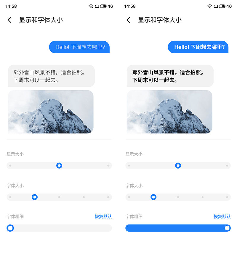 ​魅族18X体验：设计手感仍然在线，骁龙870性能功耗表现均衡
