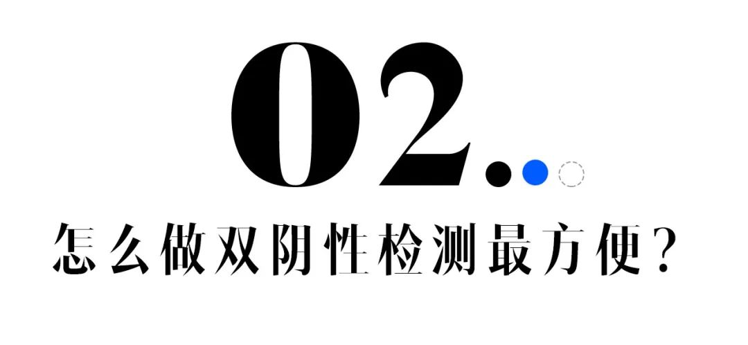 疫情核酸检测前关注事项,疫情期出国需要核酸检测吗