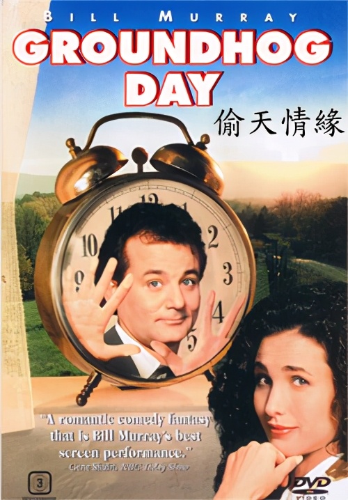 夏洛特烦恼幕后冷知识,夏洛特烦恼马丽沈腾宣传采访