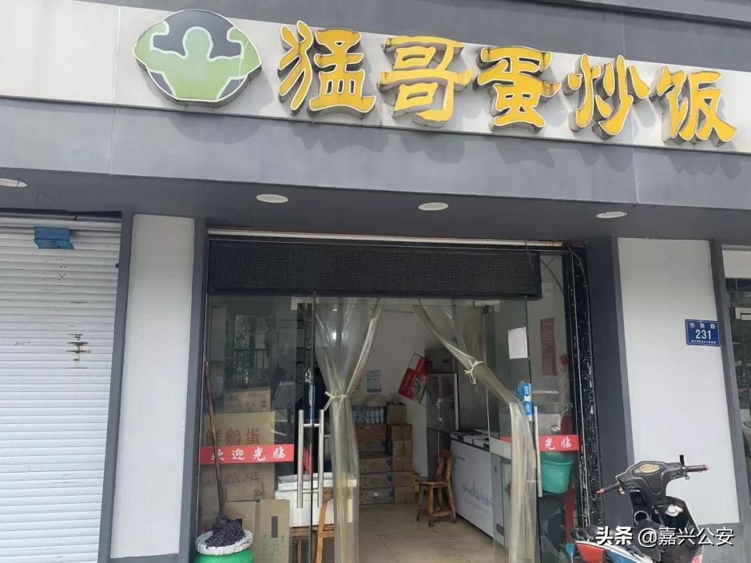 网络餐饮单位整改榜公布！有你吃过的外卖吗？
