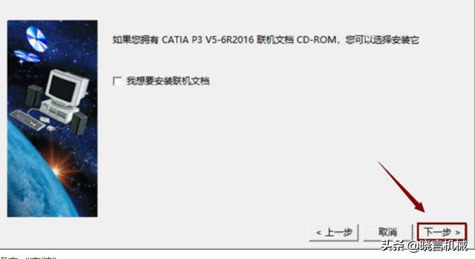 catiav5r21绿色版下载教程,catiav5-6r2018是否兼容win10