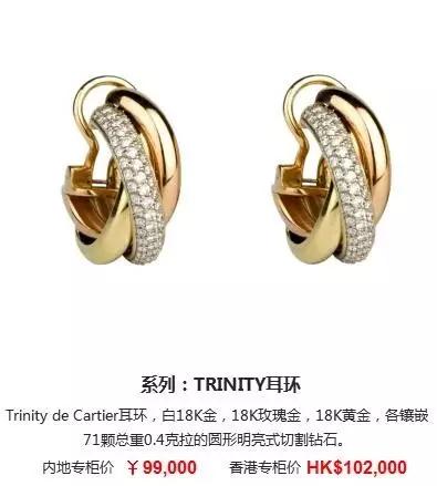 14k卡地亚love耳饰 (卡地亚耳饰中国专卖店)