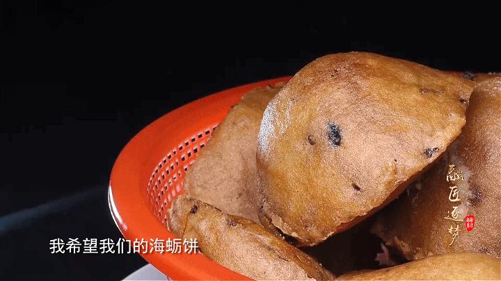 福清市海蛎饼的做法,福清海蛎饼慢动作制作全过程视频