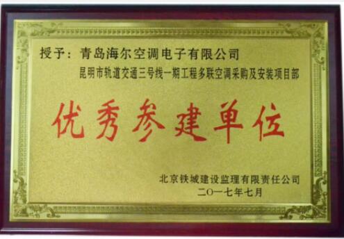 海尔中央空调战略品牌,海尔中央空调聪颖节能共创