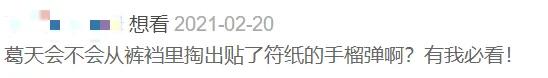 等了33年，这部电影终于重映了