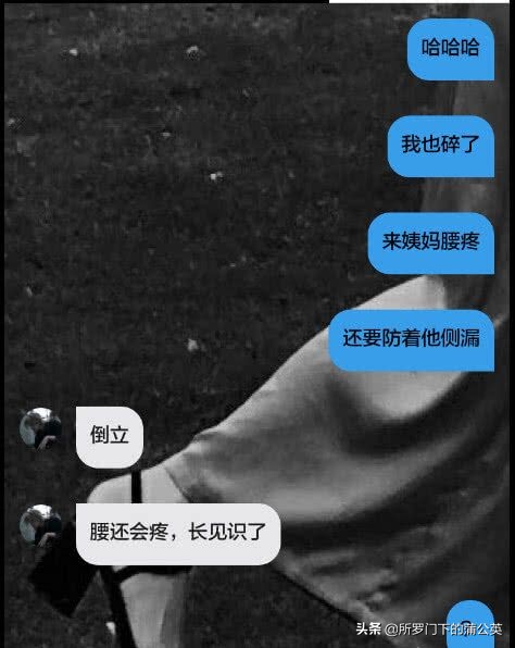 热恋期间男人冷淡了怎么办,热恋中的男女情商为零