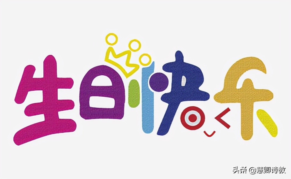 三年级语文生日续写,续写难忘的生日三年级