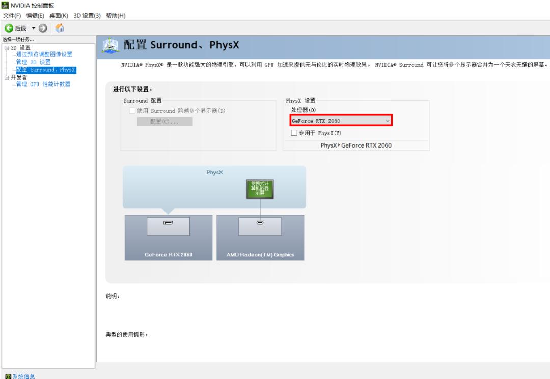 玩游戏卡是主板的问题吗,怎么设置独立显卡玩游戏