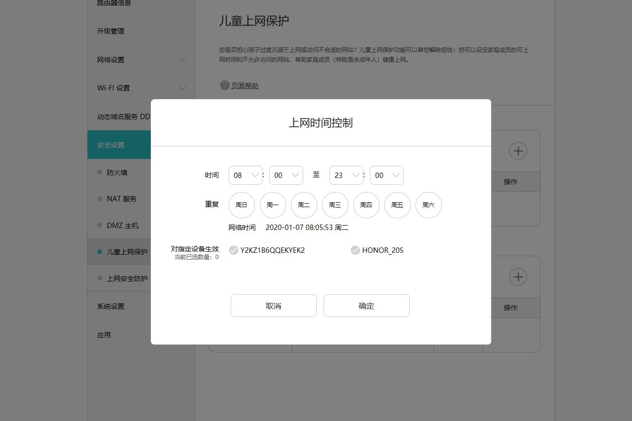 网络设备跟游戏有关？从大学走来的老玩家谈荣耀猎人游戏路由
