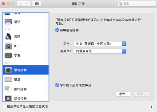 macoscatalina电脑能玩游戏吗,macoscatalina支持的机型