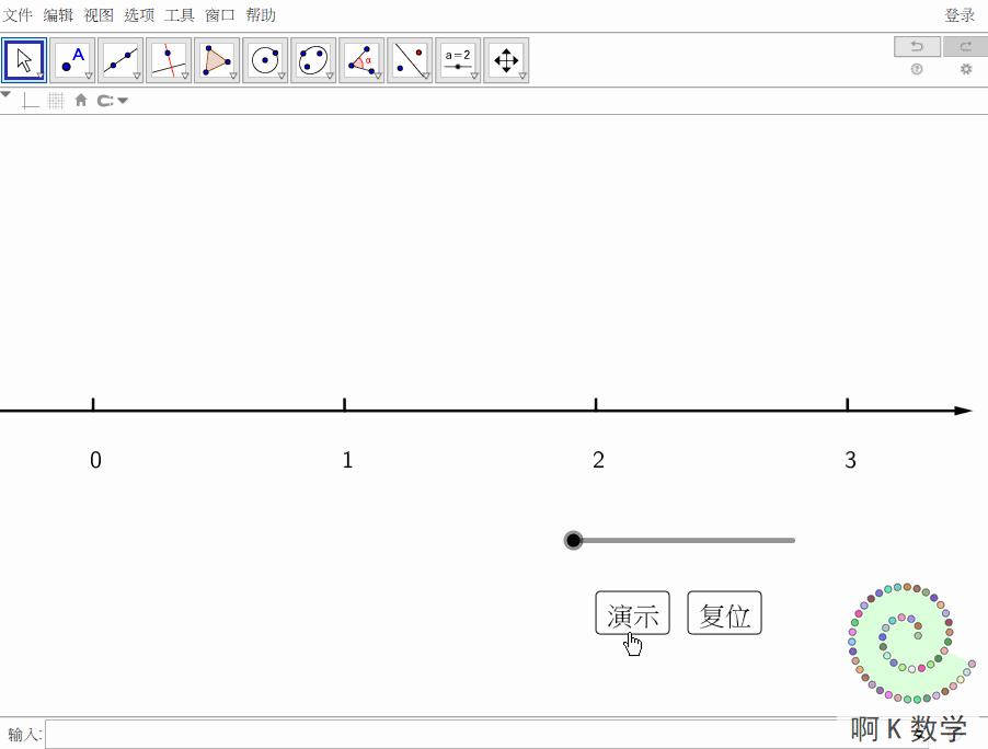 数学软件geogebra求解方程,数学软件geogebra怎么读