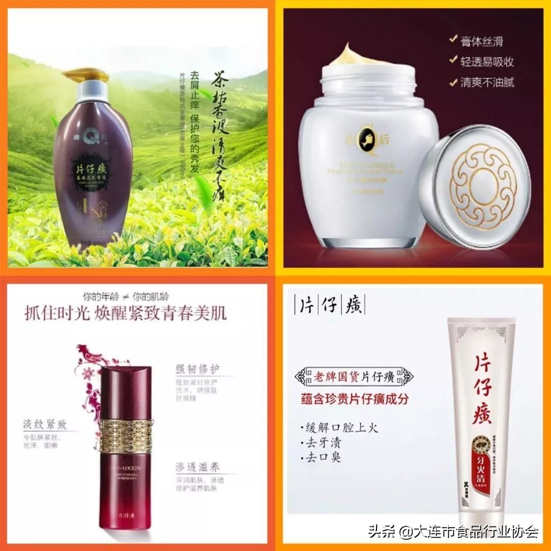 大连食品行业协会视频,大连食品行业协会秘书处