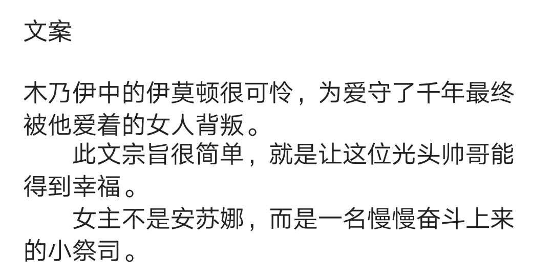 推文|电影同人:夜访，暮光，泰坦，木乃伊……