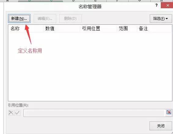 f12各个键功能介绍,f1-f12功能键分别代表什么