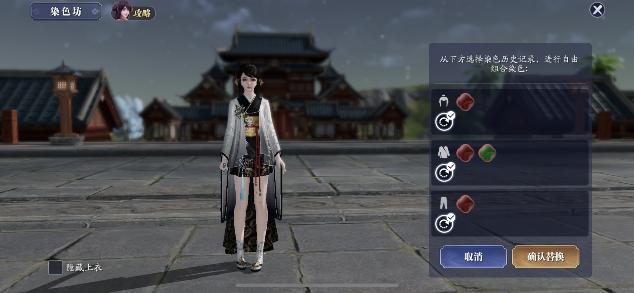 手残*党**的福音，三分钟教你轻松染出江湖最美衣赏