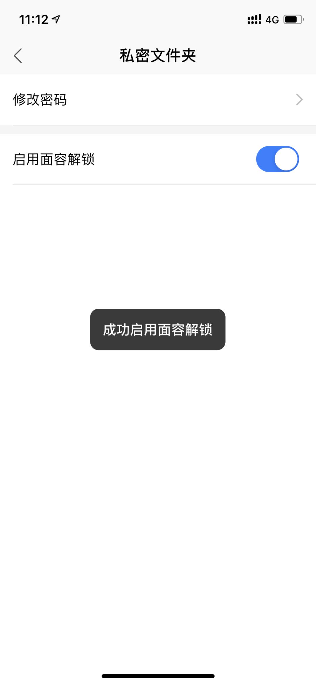 文档怎么加密手机,文档如何加密才能浏览