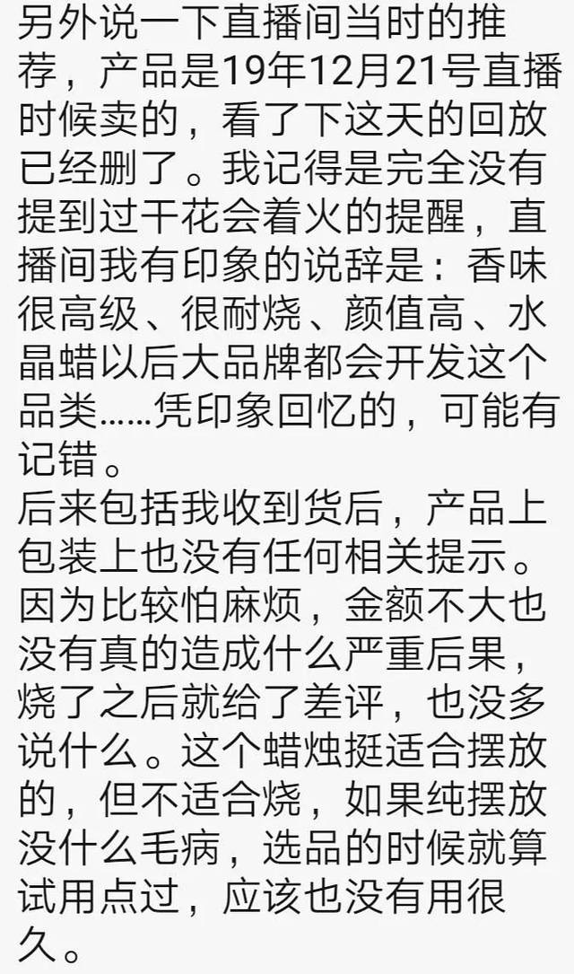 李佳琦又搞事!老烟民形象曝光后，直播中直接对杨幂开黄腔！