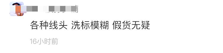 沈梦辰买二手衣服是真的吗,沈梦辰闲鱼买衣服