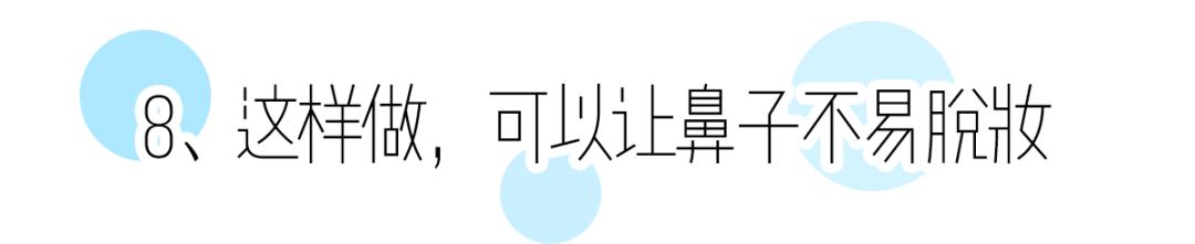 牢记这5条变美秘诀赶紧美起来吧,手把手教你如何省钱变美