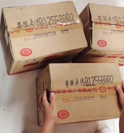 整箱剑南春真假鉴定视频,剑南春整箱6瓶