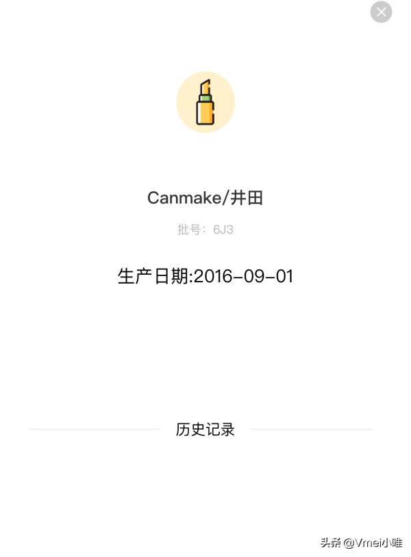canmake的腮红保质期在哪儿看,canmake保质期怎么看