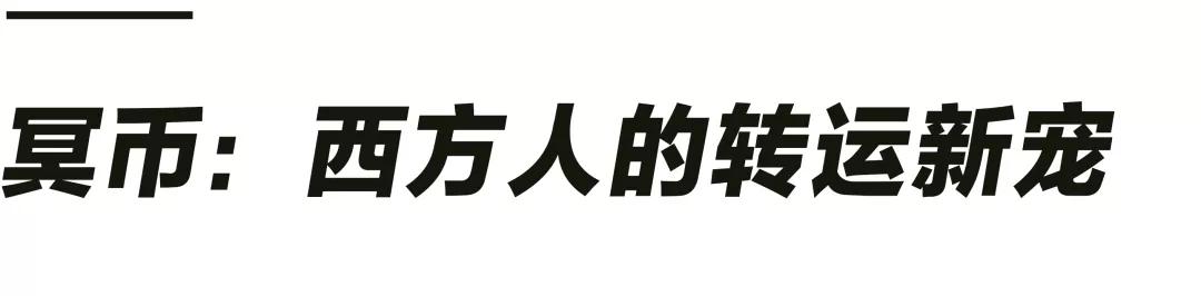 冥币是否真的畅销海外 (中国的冥币在国外火了)