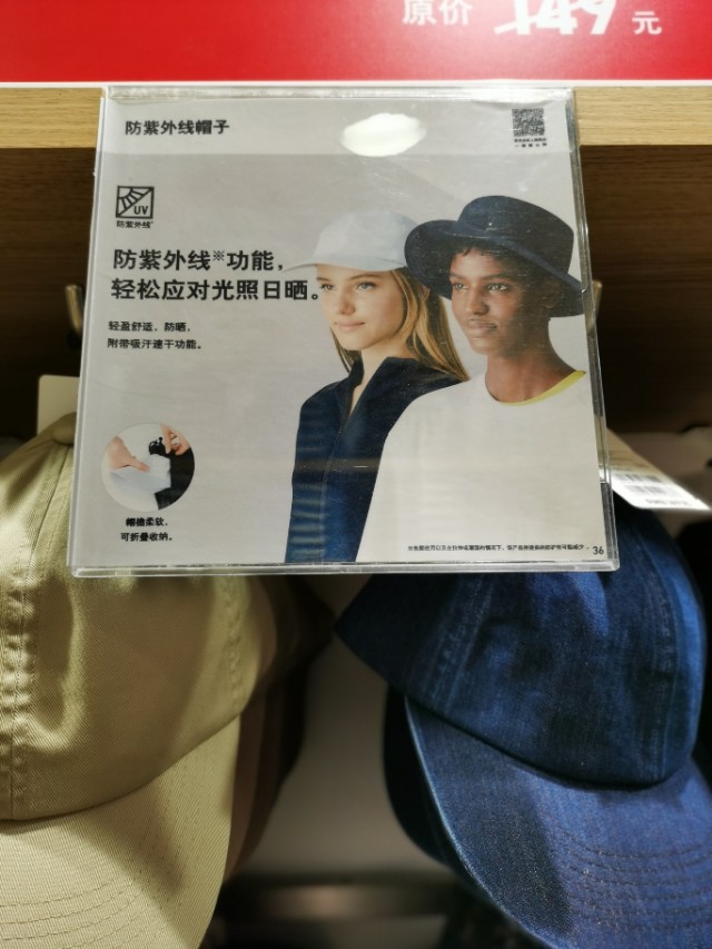 优衣库和gu和无印良品质量区别,日系牛仔衬衫男优衣库