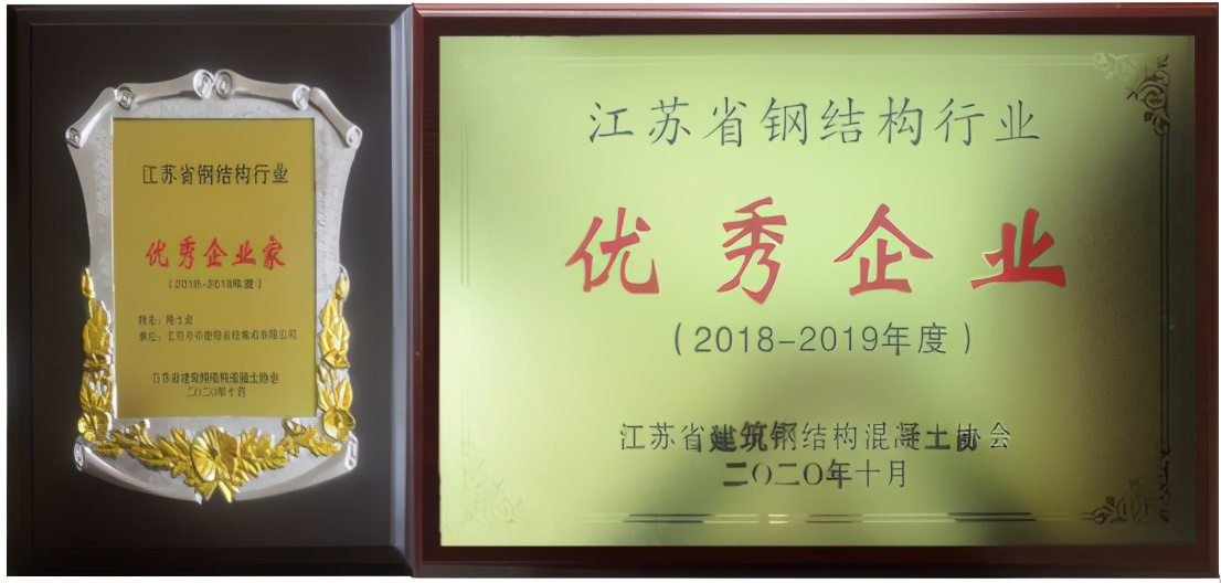 丰华建筑工程有限公司,丰华建筑有限公司