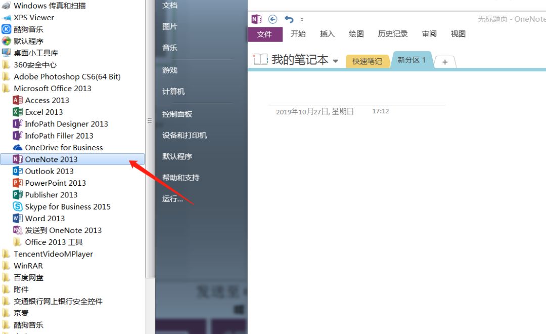 office怎样提取数据,office如何快速提取公式