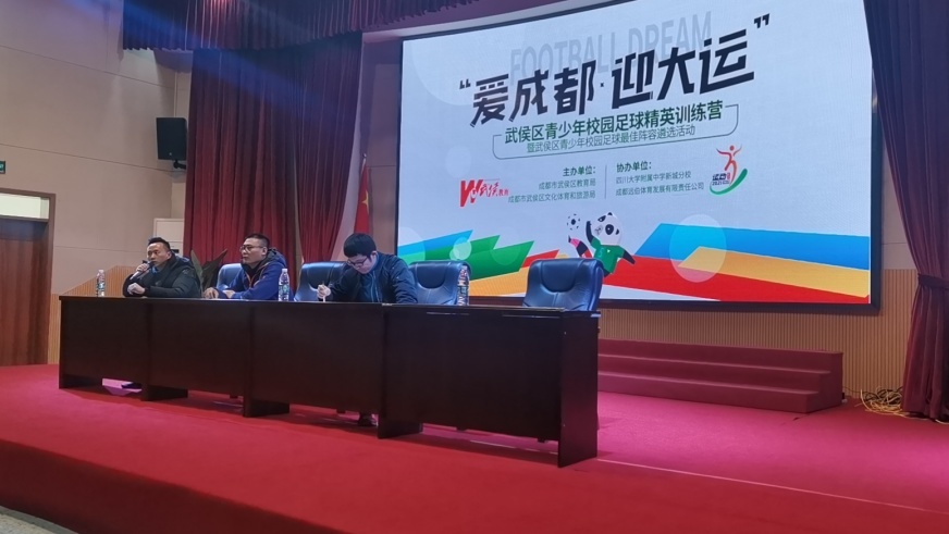 成都青少年足球选拔联赛,成都少年足球人才选拔