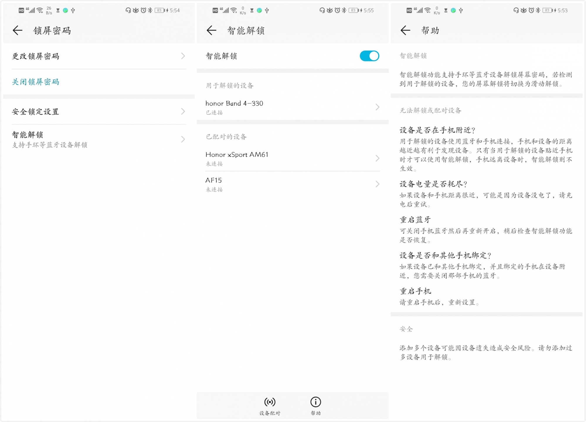 荣耀20infc怎么开,荣耀20i最稳定流畅的emui系统版本